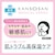 �X�^�C�����O���C�t�g�@�a�b�k�J���p�j�[�b��������@��p���ێ��N���[���@50g�bKS ��μ¸�-�