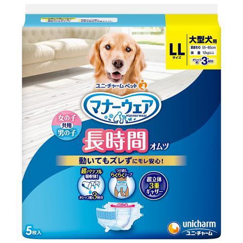 大型犬用オムツ45枚　ユニチャーム　マナーウェア長時間用LL男の子女の子兼用 楽天市場】マナーウェア 長時間 男の子、女の子共用 ll サイズ