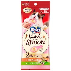 ���j�E�`���[���b��̃X�v�[�� �O�c���O���� ����� �ɂ��Spoon 2��̃A�\�[�g �{�����݁��V�[�t�[�h�� 100g�i10���~10�{�j�b���S2�ջ�м-�-��100G