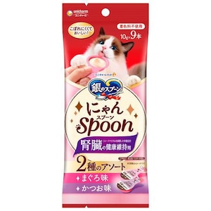 ���j�E�`���[���b��̃X�v�[�� �O�c���O���� ����� �ɂ��Spoon�@�t���̌��N�ێ��p 2��̃A�\�[�g�܂��끕�������@90g�i10g�~9�{�j�b���S��ݿ޳ϸ��&�µ90