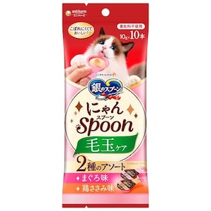 ���j�E�`���[���b��̃X�v�[�� �O�c���O����  ����� �ɂ��Spoon �ыʃP�A 2��̃A�\�[�g �܂��끕�{�����ݖ� 200g�i10���~10�{�j�b���S����ϸ�ۻ��100G