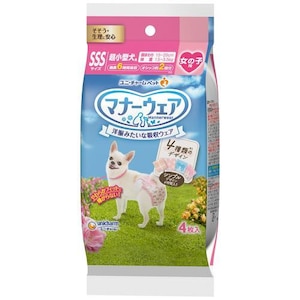 ユニ・チャーム｜マナーウェア 女の子用 SSSサイズ 4種のデザインパック 4枚｜ﾏﾅ-ｳｴｱｵﾝﾅ4ｼﾕSSS4ﾏｲ