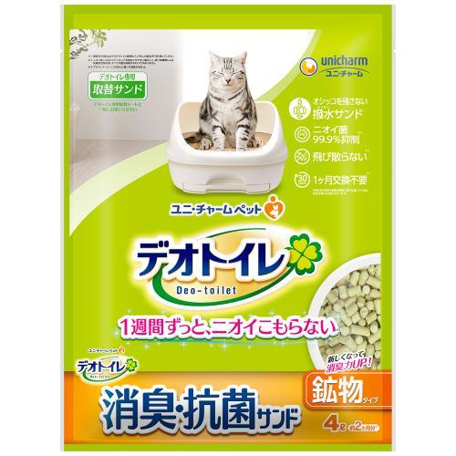 最安 新品】おしっこキャップ おしっこカバー おしっこブロック ネコ その他