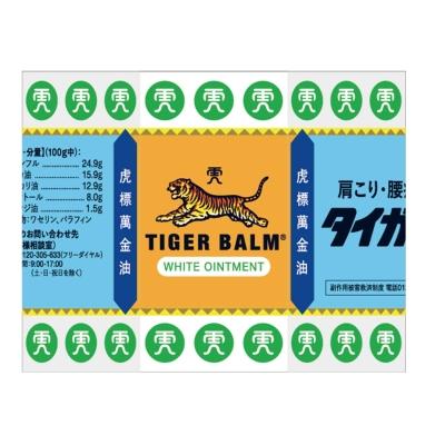 タイガーバーム W 30g Joshin Webショップ 通販 シミックｃｍｏ タイガ バ ム30g