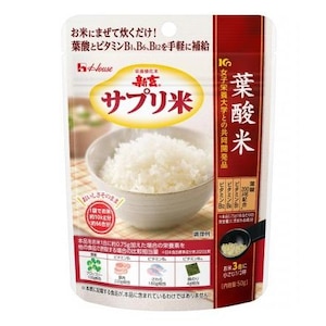 ハウスウェルネスフーズ｜新玄 サプリ米　葉酸米50g｜ｼﾝｹﾞﾝｻﾌﾟﾘﾏｲﾖｳｻﾝﾏｲ