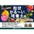 �v���g���[�t�b���󂩂�`���|�{�y 5L�b��޼�ֳ��-��޲ֳ��5L