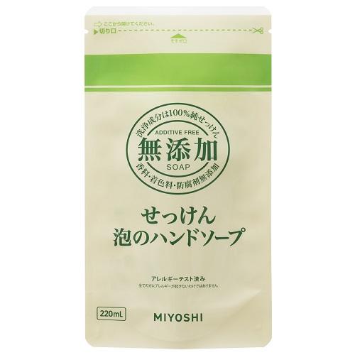 無添加せっけん 泡のハンドソープ詰替m 2ml Joshin Webショップ 通販 ミヨシ石鹸 ムテンカアワハンドカエ2 無添加せっけん 泡のハンドソープ詰替m 2ml Joshin Webショップ 通販 ミヨシ石鹸 ムテンカアワハンドカエ2