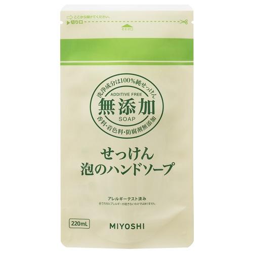 無添加せっけん 泡のハンドソープ詰替m 2ml Joshin Webショップ 通販 ミヨシ石鹸 ムテンカアワハンドカエ2