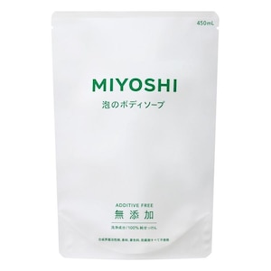 ミヨシ石鹸｜無添加せっけん 泡のボディソープ 詰替 450ml｜ﾑﾃﾝｶｾﾂｹﾝｱﾜBDﾂﾒｶｴ