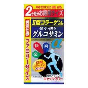 お徳用楽々快々グルコサミンα2ヶ月分 480粒 | ウエルネス