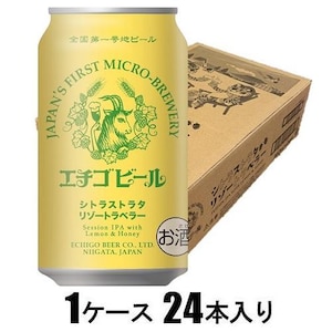 �G�`�S�r�[���b�V�g���X�g���^���]�[�g���x���[ 350ml�~24�{�y�r�[���z�b��׽���ؿ�-�350*24