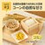 ビリーブ|エジソンママ はじめてのおいしさホットケーキミックス 120g|シンハジメノオイシサホツトケキミツクス ビリーブ|エジソンママ はじめてのおいしさホットケーキミックス 120g|シンハジメノオイシサホツトケキミツクス