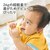 ビリーブ|エジソンママ カミカミBaby バナナリング|カミカミベビバナナリング ビリーブ|エジソンママ カミカミBaby バナナリング|カミカミベビバナナリング
