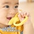 ビリーブ|エジソンママ カミカミBaby バナナリング|カミカミベビバナナリング ビリーブ|エジソンママ カミカミBaby バナナリング|カミカミベビバナナリング