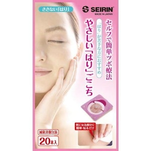 �Z�C�����b�₳�����͂育�����Q�O���bԻ���غ޺�20ϲ