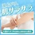 �o�X�N�����b�o�X�N�����N�[�� ���������C�� 600g�b�޽��ݸ-����ײ�600G