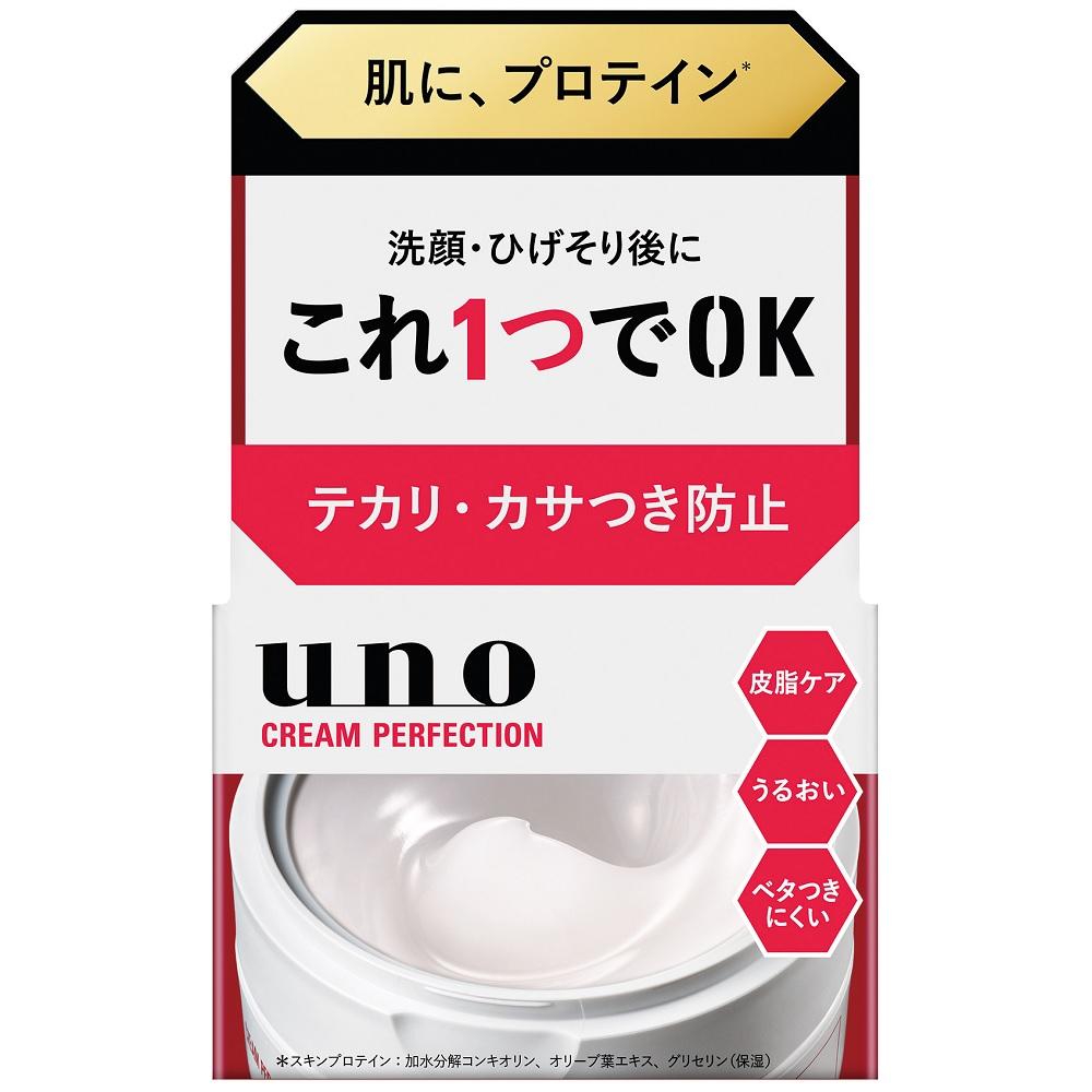 uno VITALCREAM PERFECTION フェイスクリーム13個セット Amazon.com: Uno Vital Cream Perfection, 3.5 oz (90 g) 90g