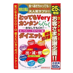 �W���p���M�����Y�b�Ƃ��Ă��u�������J���^���_�C�G�b�g �Q�T�����ʂU�O�O���b���Ӷ����޲���600T