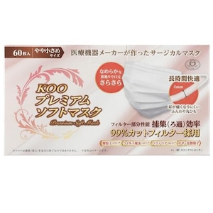 クー・メディカル｜ＫＯＯプレミアムソフトマスク　やや小さめサイズ６０枚｜ｸ-ﾌﾟﾚﾐｱﾑﾏｽｸﾁｲｻﾒ60ﾏｲ