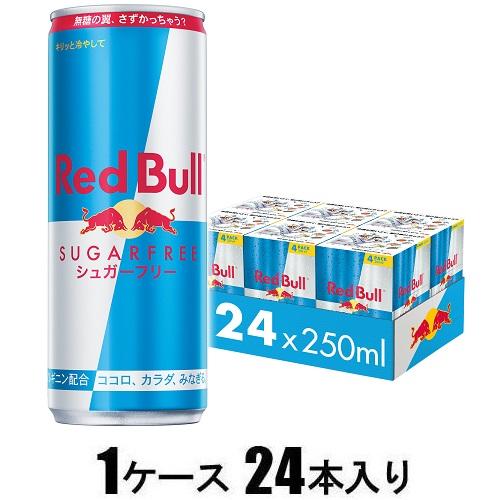 レッドブル 185ml 24本入　2ケース ワゴンセール】レッドブル・エナジードリンク 185ml 1箱（24缶入