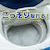���P�b�g�Ό��b�A�h�O�b�h �t�@�u���b�V�� ���󑅃N���[�i�[ 550g�bFB��������-�550G