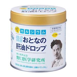 野口医学研究所｜おとなの肝油ドロップ カルシウムプラス　100粒｜ｵﾄﾅﾉｶﾝﾕﾄﾞﾛﾂﾌﾟｶﾙｼｳﾑ