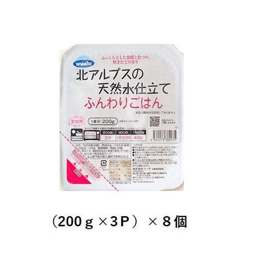 Amazon | ウーケ ふんわりごはん 北海道産ゆめぴりか (200g×3P