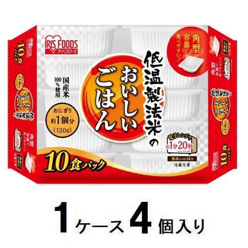 低温製法米のおいしいごはん 国産米100％ （120g×10食入り）×4袋