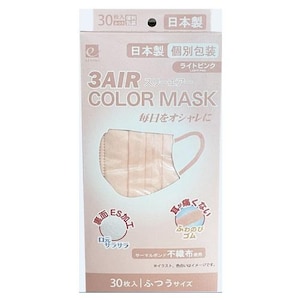 エレネ｜3AIR COLOR MASK ライトピンク｜3ｴｱｶﾗ-ﾏｽｸﾗｲﾄﾋﾟﾝｸ30ﾏｲ