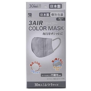 エレネ｜3AIR COLOR MASK グレー｜3ｴｱｶﾗ-ﾏｽｸｸﾞﾚ-30ﾏｲ