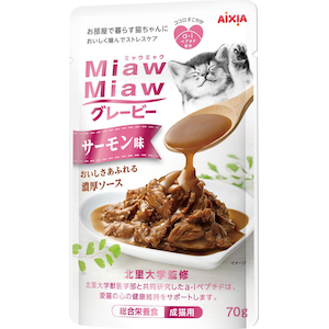 �A�C�V�A�bMiawMiaw �O���[�r�[�T�[������ 70g�bMM���-��-�-��70G