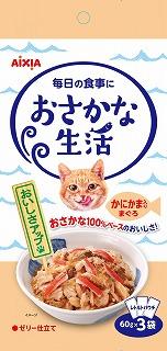 おさかな生活 まぐろ｜西友ネットスーパー｜楽天全国スーパー