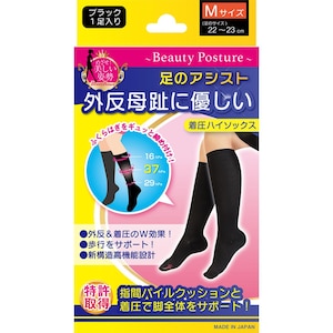 �e���R�[�|���[�V�����b�O�����䒅���n�C�\�b�N�X �u���b�N M 22�`23cm�b�޲���޼Tʲ�¸�M 1S