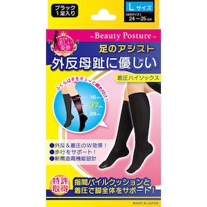 �e���R�[�|���[�V�����b�O�����䒅���n�C�\�b�N�X �u���b�N L 24�`25cm�b�޲���޼Tʲ�¸�L 1S