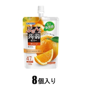 �I���q���b�Ղ�������[���[�X�^���f�B���O�@�I�����W�@�i130g�~8�j�b����ľ��-ST��ݼ�8�N