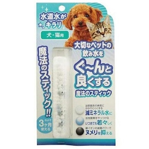 B-blast｜魔法のスティック 犬猫用｜ﾏﾎｳﾉｽﾃｲﾂｸｲﾇﾈｺﾖｳ
