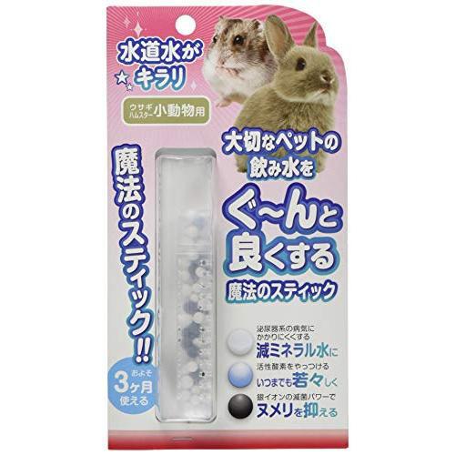 魔法のスティック 魔法のスティック 小動物用 mini | B-blast | マホウステイ