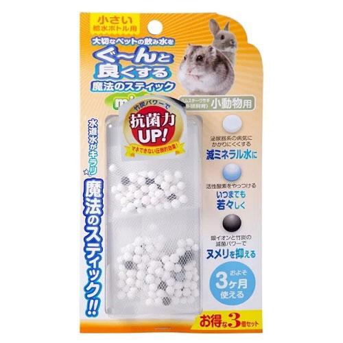 魔法のスティック B-blast B−blast 魔法のスティック 小動物用 mini