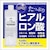 ＳｔａｙＦｒｅｅ｜NaMo化粧水　ヒアルロン酸500ml｜ﾅﾓｹｼﾖｳｽｲﾋｱﾙﾛﾝｻﾝ500ML