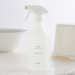 �q���b�J�R���N�V�����b�����C�̃J�r�~�߃X�v���[500ml�b���ɶ�����