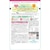 �A�C�V�A�bMiawMiaw �W���[�V�[ ���ɂ��v���X 60g�bMM���-�-�Ƹ��׽60G