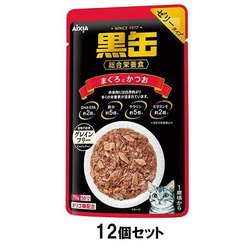 ジェルステ 黒缶 88個 lineup_06.jpg