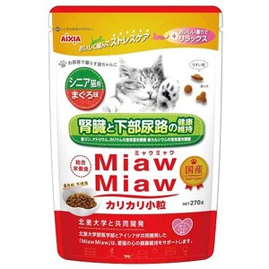 �A�C�V�A�bMiawMiaw �J���J������ �V�j�A�L�p �܂��떡�@270g�bMM�ؼƱȺϸ��270G