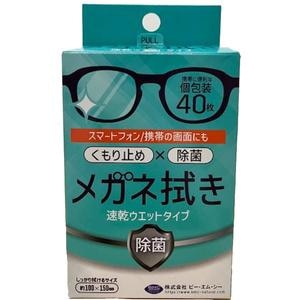 ビー・エム・シー｜ＢＭＣくもり止め除菌メガネ拭き４０枚｜BMCﾒｶﾞﾈﾌｷ40ﾏｲ