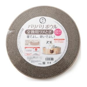 �L��b�o���o���{�E�� �����p�߂Ƃ� 2�p�b�N�b�������޳ٶ���ķ�2�