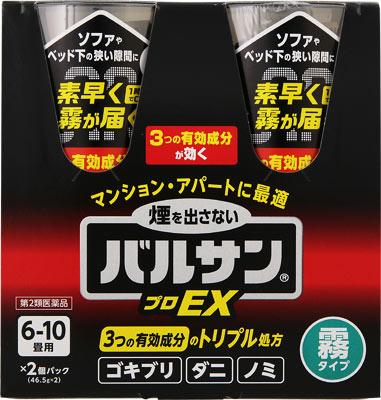 バルサンプロex ノンスモーク霧タイプ 6 10畳用 46 5g 2個 Joshin Webショップ 通販 レック バルサンプロexキリ6 10 2p