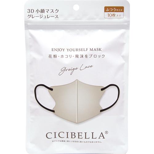 CICIBELLA(シシベラ) 3D バイカラーマスク ベージュ ふつう