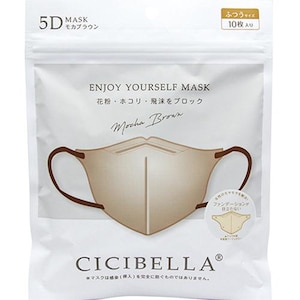 LaBella｜ＣＩＣＩＢＥＬＬＡ５Ｄマスクモカブラウン10枚入｜CICIBELLA5DﾏｽｸMB10ﾏｲ