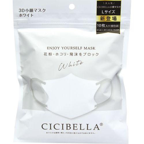 Amazon.co.jp: CICIBELLA シシベラ フィットマスク 3D-D ふつう