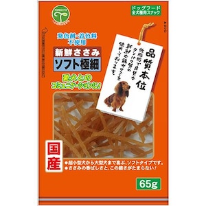 �F�l�b�V�N������ �\�t�g�ɍ� 65g�b�ݾ�S��ĺ޸ο 65G